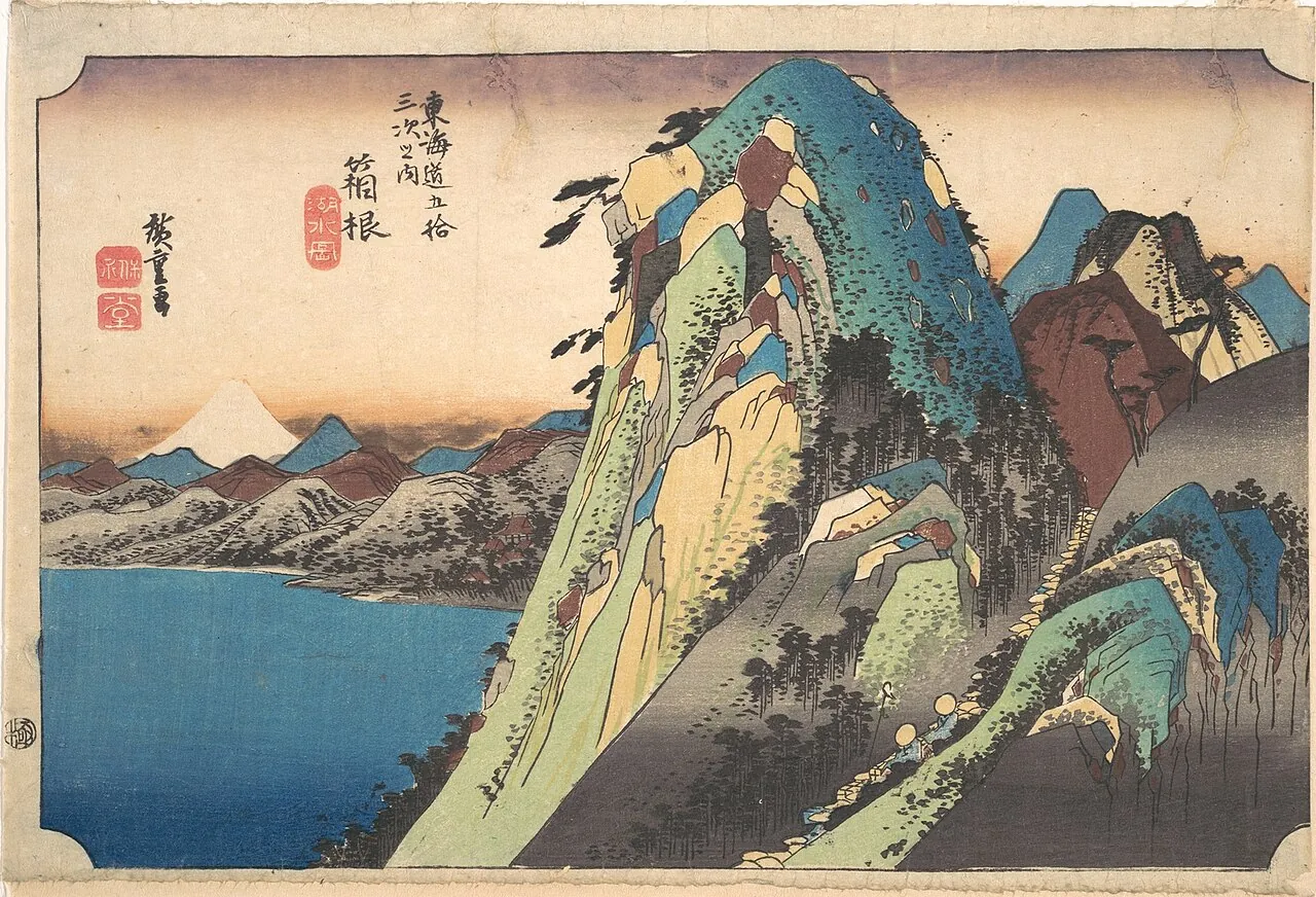 東海道五十三次之内 箱根 湖水図|Hakone; Kosui by Utagawa Hiroshige