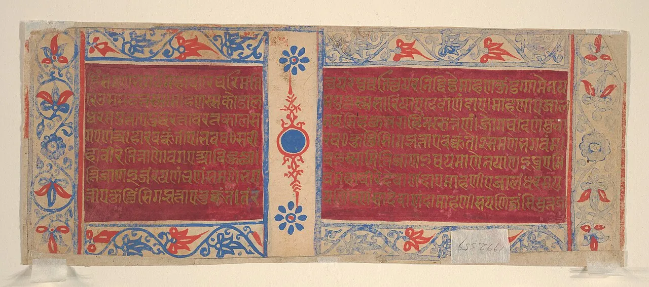 Untitled by Master of the Jaunpur Kalpasutra