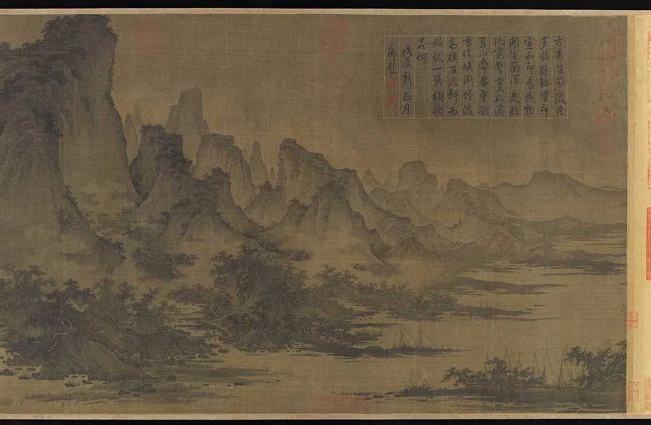 北宋 傳屈鼎 夏山圖 卷|Summer Mountains by Qu Ding
