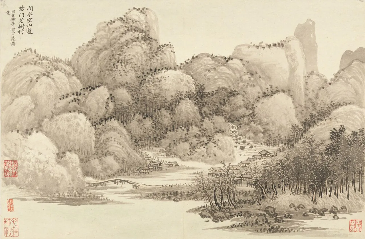 清 王翬、王時敏 仿古山水圖 冊|Landscapes after old masters by Wang Hui
