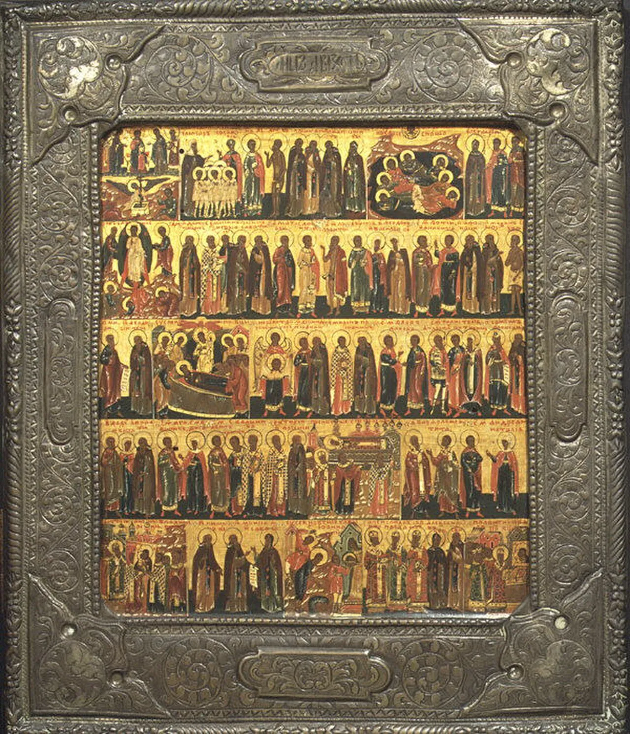 Calendar of Saints and Festivals by Russian Painter