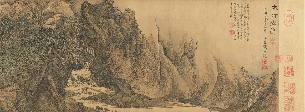 清 王翬 太行山色圖 卷|The Colors of Mount Taihang by Wang Hui