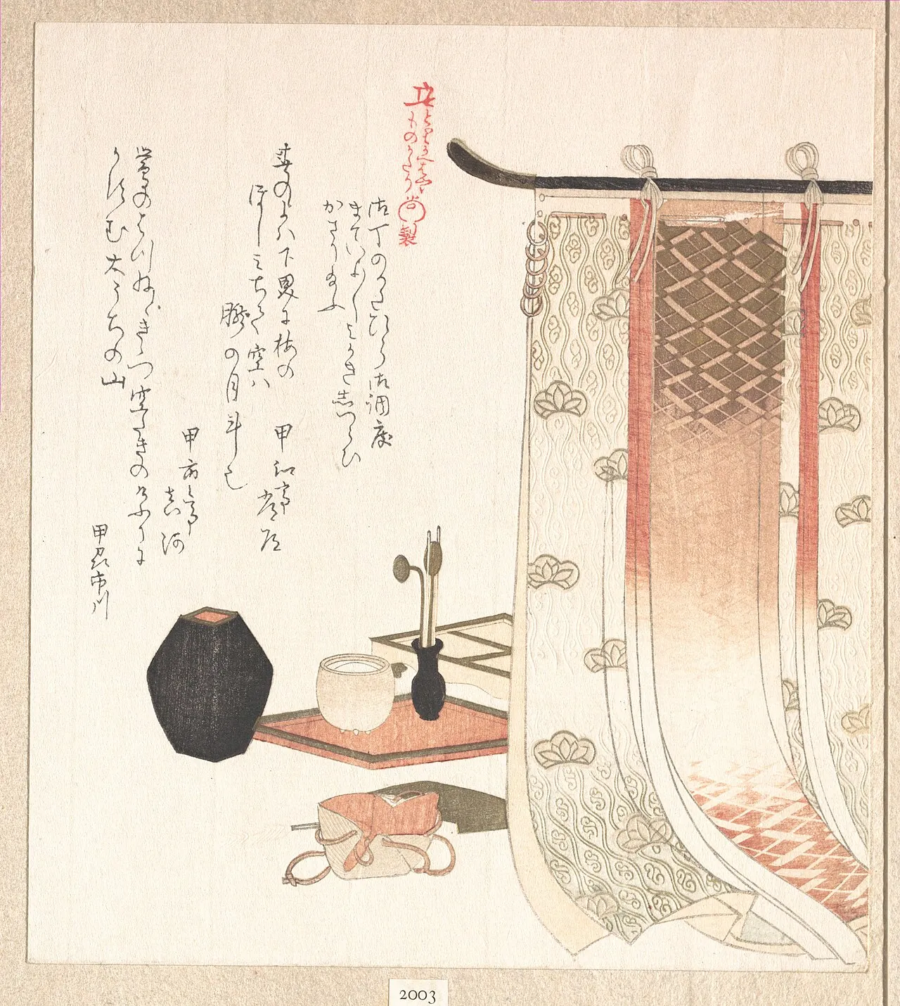 Untitled by Kubo Shunman