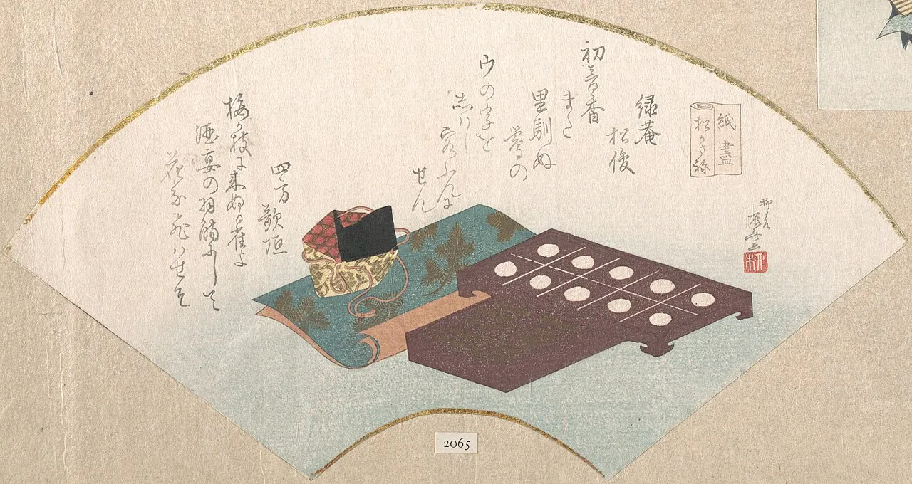Untitled by Ryūryūkyo Shinsai