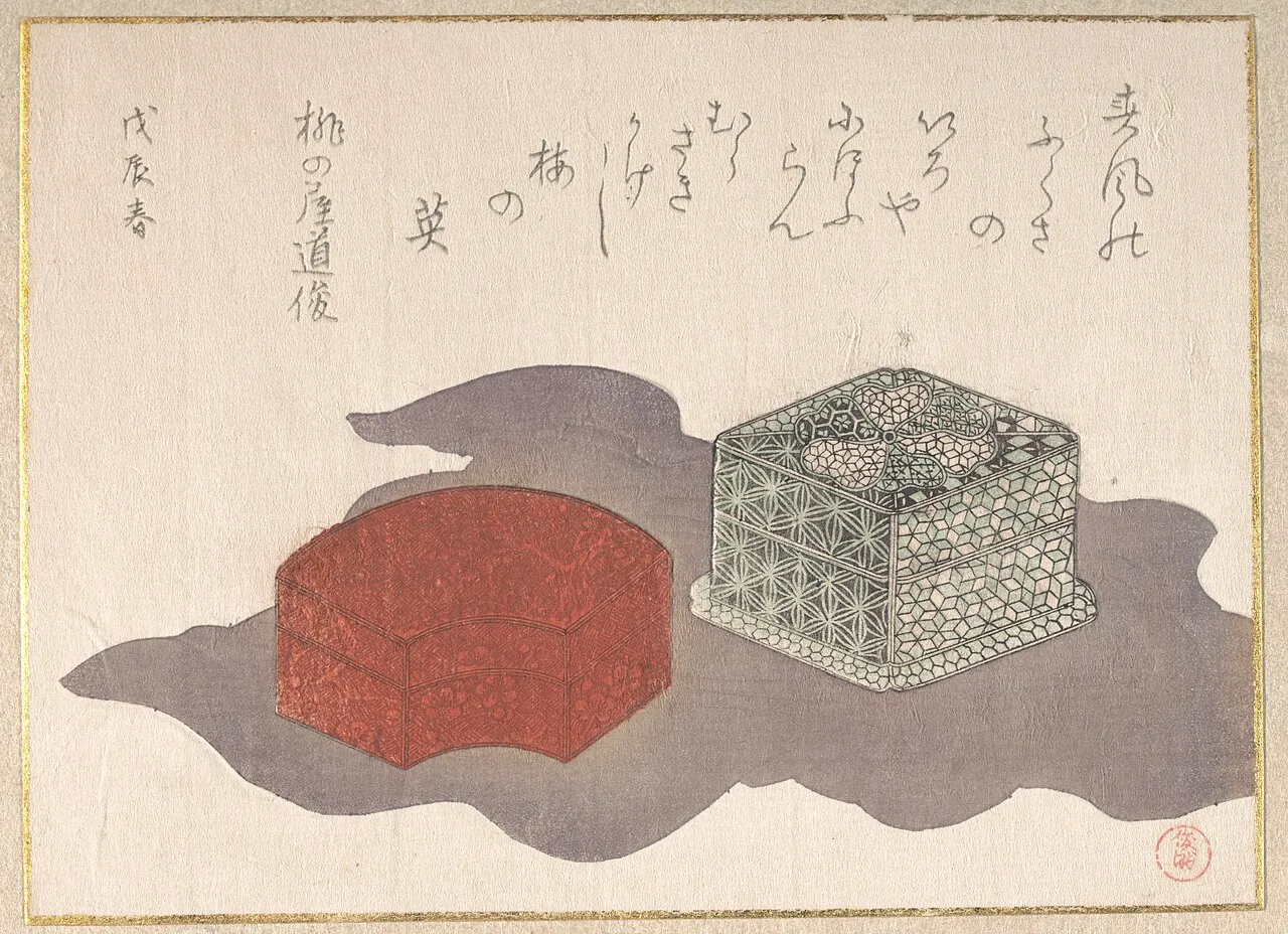 Untitled by Kubo Shunman