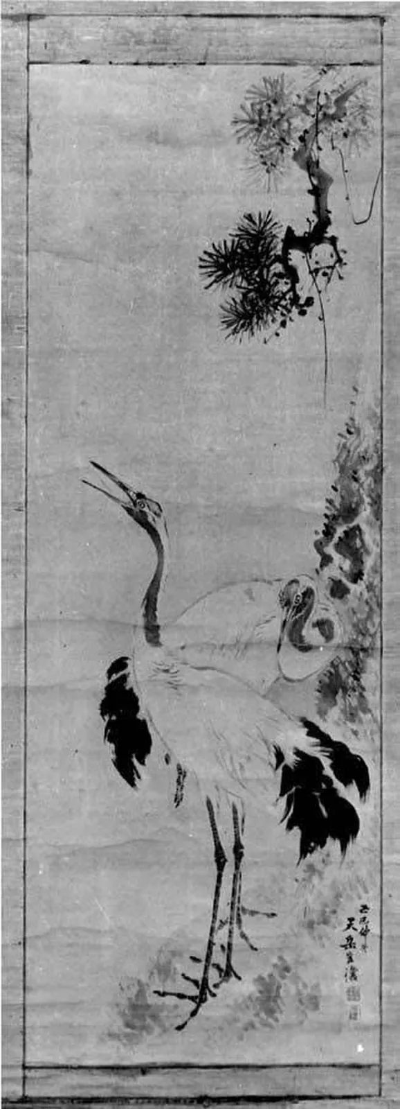 Untitled by Ganjō Tengaku